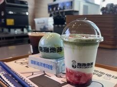 -抱抱地球咖啡馆(国家海洋博物馆店)