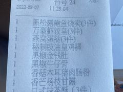-顺德美的万豪酒店-万豪中餐厅