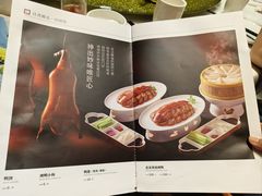 -大鸭梨烤鸭(房山店)