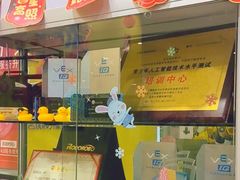 -乐博乐博少儿编程·乐高机器人编程·信息学竞赛(百仕达校区)