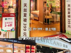 -深圳华盛奥特莱斯(华南一道店)