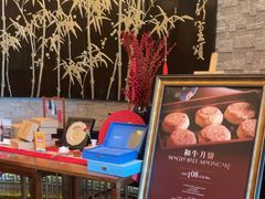 -新天世纪中餐厅