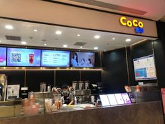 -CoCo都可(粤海天河城店)
