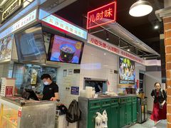 -黑白电视长沙小吃(悦汇城店)