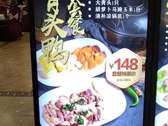 -雅香园·30年老字号顺德酒家(乐从岳步店)