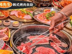 -韩先生自助烤肉•烤活鳗