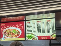 -光明·博海美食花园(上海瑞金医院12号楼店)