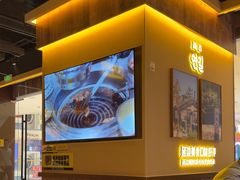 -大叹号·朝鲜族烤肉(滨海吾悦广场店)