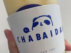 -茶百道(新城市广场店)