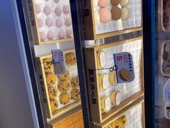 -墨茉点心局(国金街店)