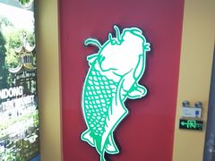 -边江铁锅炖鱼(振八街店)