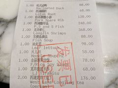 -湖滨28中餐厅·西湖宴·杭州君悦酒店