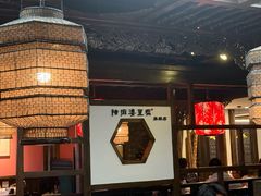 -陈麻婆豆腐(旗舰店)