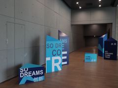 -广州市城市规划展览中心