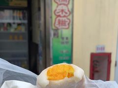 -澳门长洲糯米糍(柯打苏沙街店)