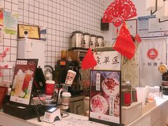 -一杯潮茶·专注潮汕茶饮(十二中创始店)