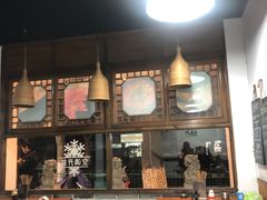 大堂-小狗面馆(河东路店)