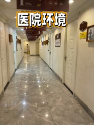 -深圳春天阳光医院·轮廓抗衰中心