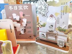 -喜茶(中山白水井店)
