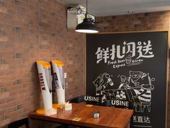 -优布劳精酿啤酒鲜扎闪送·(张江店)
