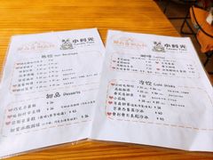 -小时光咖啡馆(开森度假森林店)
