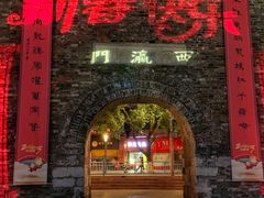 -常州明城墙