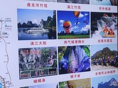 -龙颈河漂流