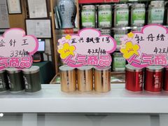 -正兴德(牛街店)