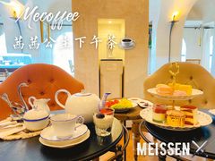 -Me Coffee下午茶艺术空间