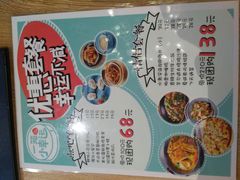 -一笼小幸运