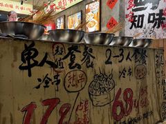 -嘉州鲜知味钵钵鸡(奎星楼店)
