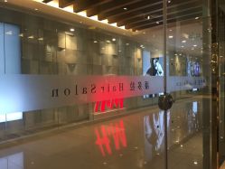 点击看大图 -东方麒麟·潘多拉SALON