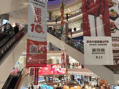 -凯德广场(金牛店)