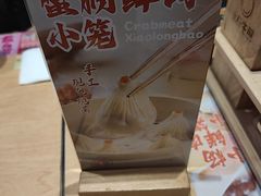 -小杨生煎(周浦万达店)