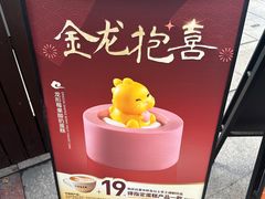 -COSTA COFFEE(上海虹口公园店)