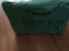 -小陆莲花蟹园农家乐(莲花岛店)