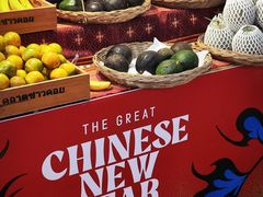 -尚泰清迈机场购物中心