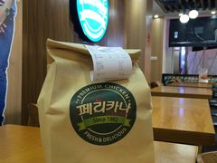 -Pelicana百利家炸鸡(江南西名店城店)