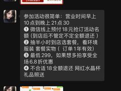 -铜锣湾国际购物中心