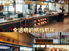 -香顺客家菜(常平店)
