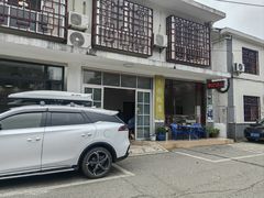 -来韶饭店