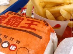 -汉堡王(保定万博广场店)