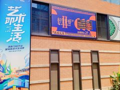 -西安电影制片厂