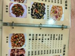 菜单-标记好食
