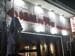 -小姐姐的鸭店(云锦路店)