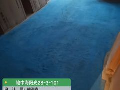 -大树装饰·十年本土家装