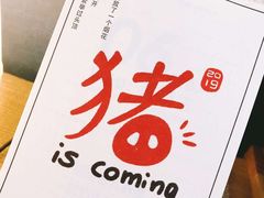 -武汉光谷K11