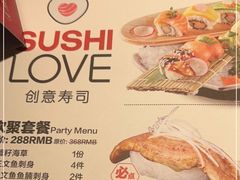 -Sushi Love 创意寿司(丽影广场店)