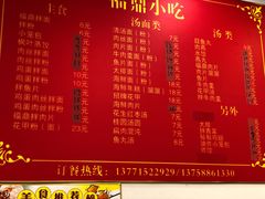 -大叔家福鼎小吃(十全街店)