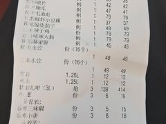 -水煮三国·川鲁江湖菜(香山店)